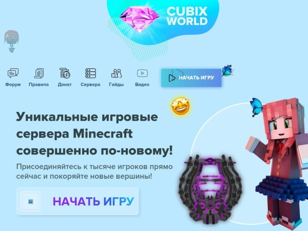 cubixworld.net